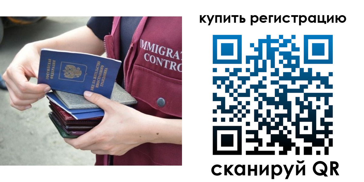 временная регистрация адрес в Добрянке