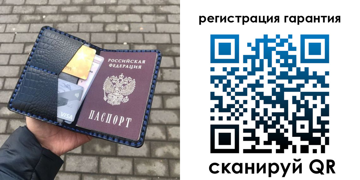 купить прописку в Добрянке